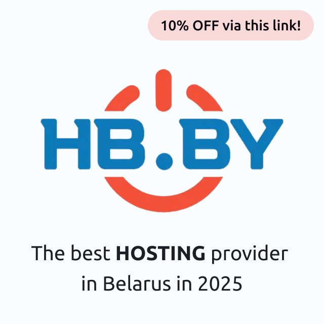 HB.BY - the best HOSTING provider in Belarus in 2025