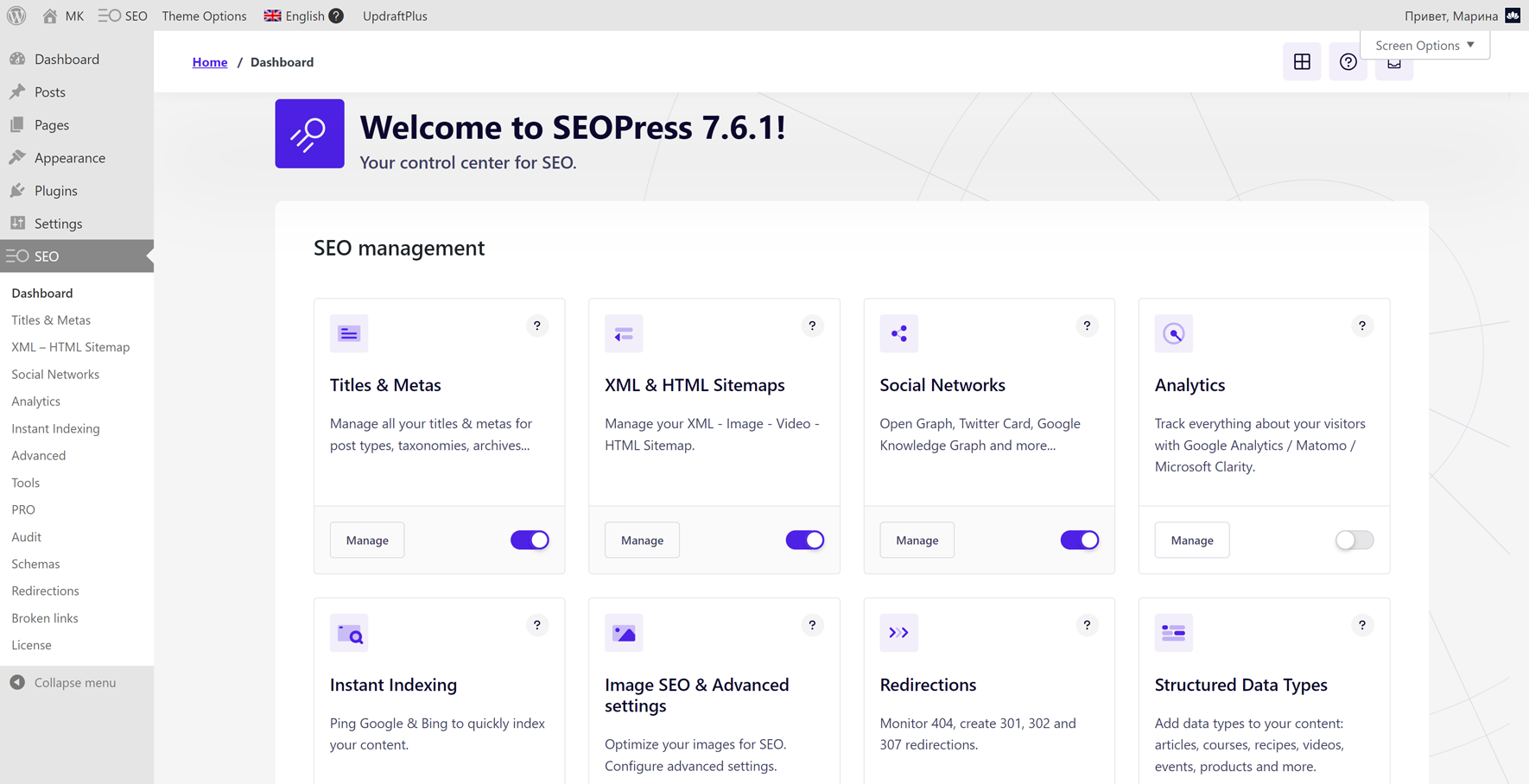 Dashboard of SEOPress